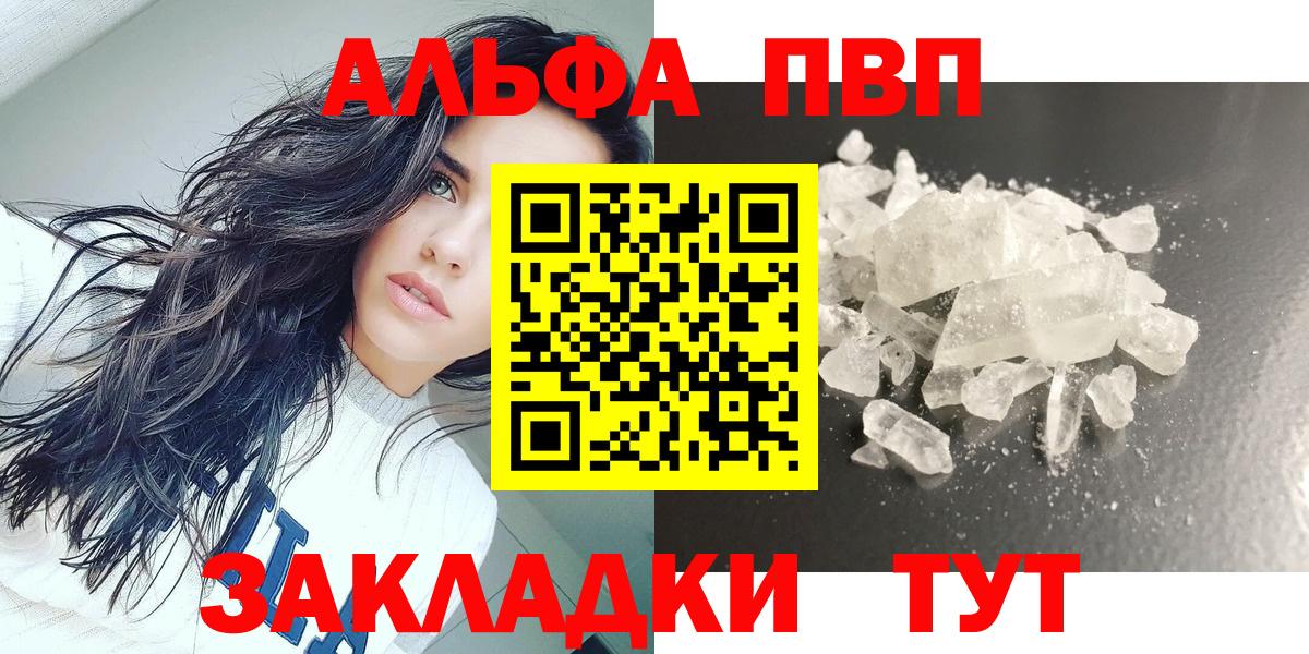 Каннабис Норильск