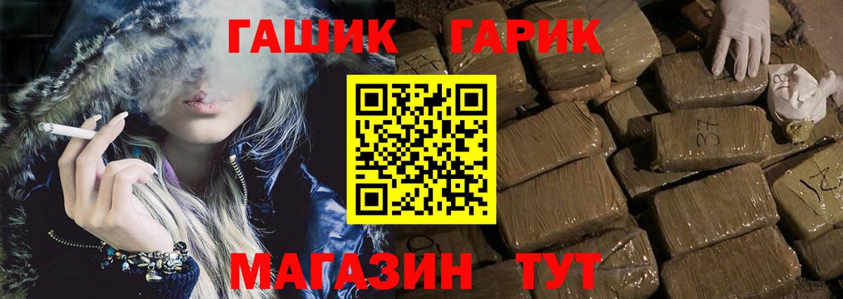 Гашиш индика сатива Норильск
