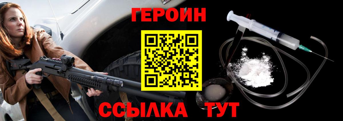 ГАШ  Вход с VPN  Норильск  Cocaine  Гашиш  MDMA  МАРИХУАНА  Меф кристаллы 