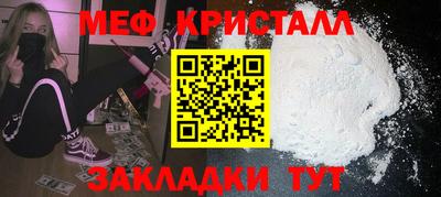 крисы Гай