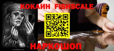кокаин VHQ Гатчина