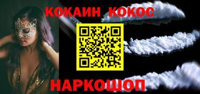 кокаин VHQ Гатчина