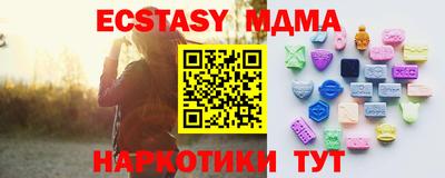ECSTASY Гагарин