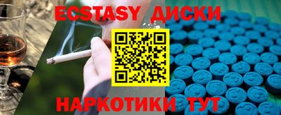 кокаин VHQ Гатчина