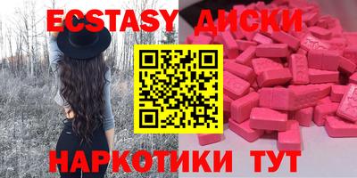 кокаин VHQ Гатчина