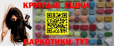 кокаин VHQ Гатчина