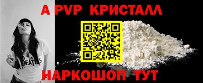 крисы Гай