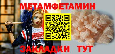 кокаин VHQ Гатчина