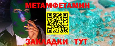 крисы Гай