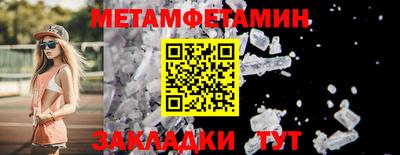 крисы Гай