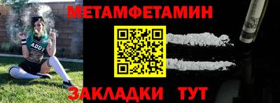 крисы Гай