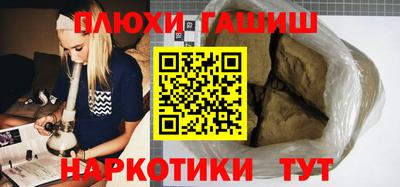 кокаин VHQ Гатчина