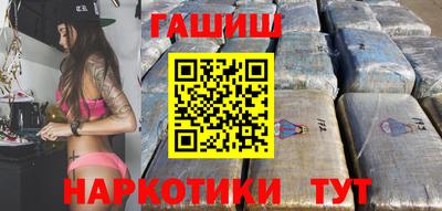 кокаин VHQ Гатчина