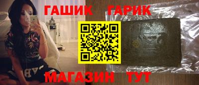 крисы Гай