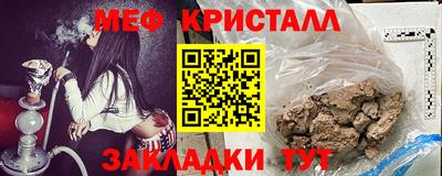 крисы Гай