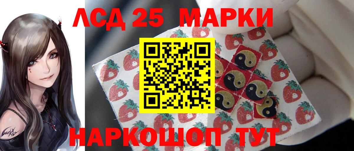Норильск  Лсд 25 экстази кислота  LSD-25 экстази кислота  Вход с VPN 