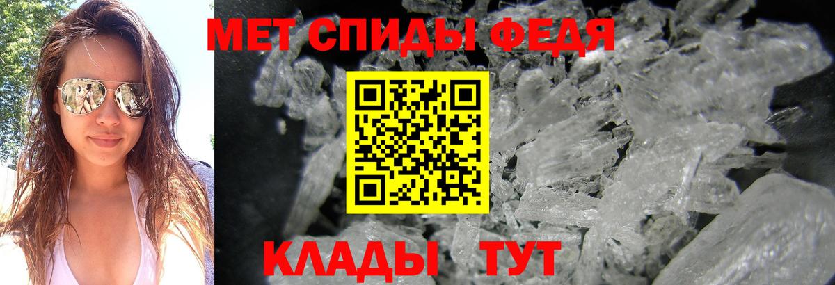 Норильск  Первитин пудра  Вход с VPN 