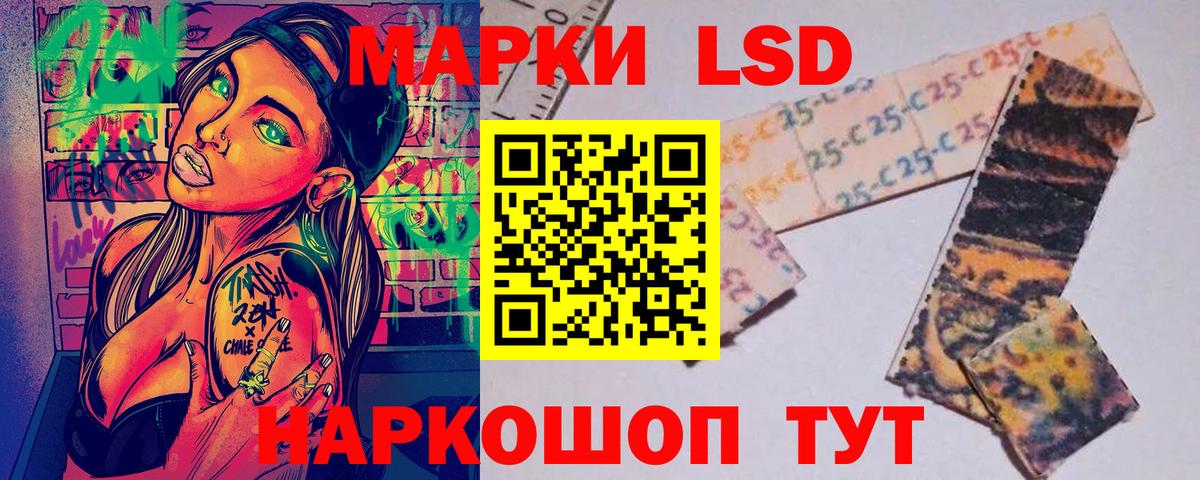 Норильск  Марки N-bome 1,8мг  Вход с VPN  Наркотические марки  Марки N-bome 1,8мг 
