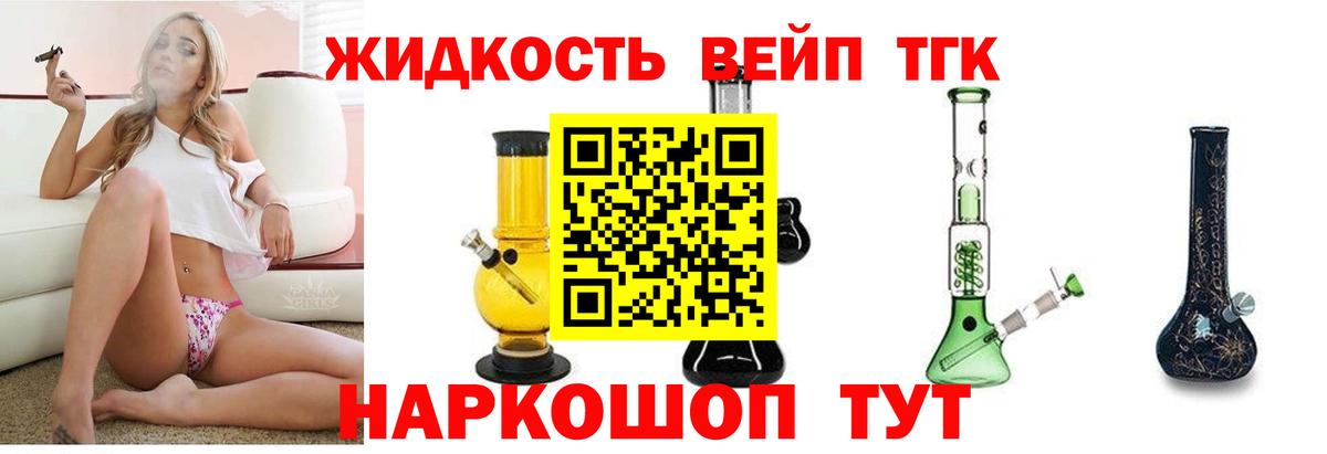 Дистиллят ТГК концентрат  Вход с VPN  Норильск 